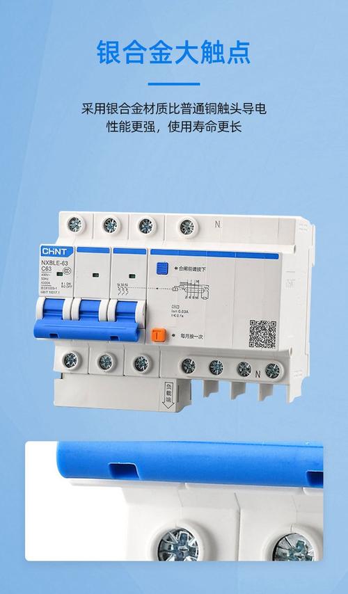 开关箱内必须装设漏电保护器吗?