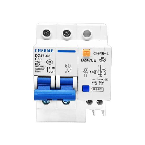 家用漏电保护器多大的合适? 家用漏电保护器多大的合适?