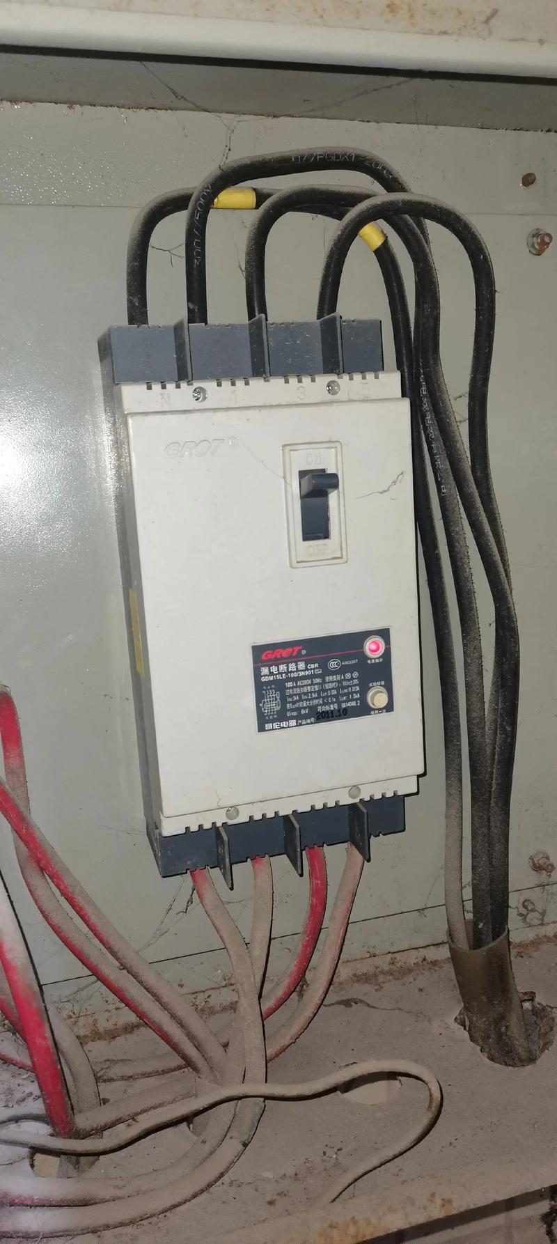 漏电开关来料检验标准