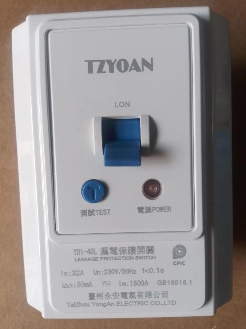 漏电保护开关翻译成英文叫什么?