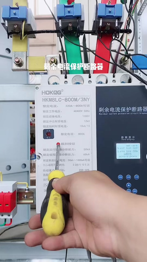 剩余电流保护器的额定动作电流是指能使剩余电流保护器动作的最大...