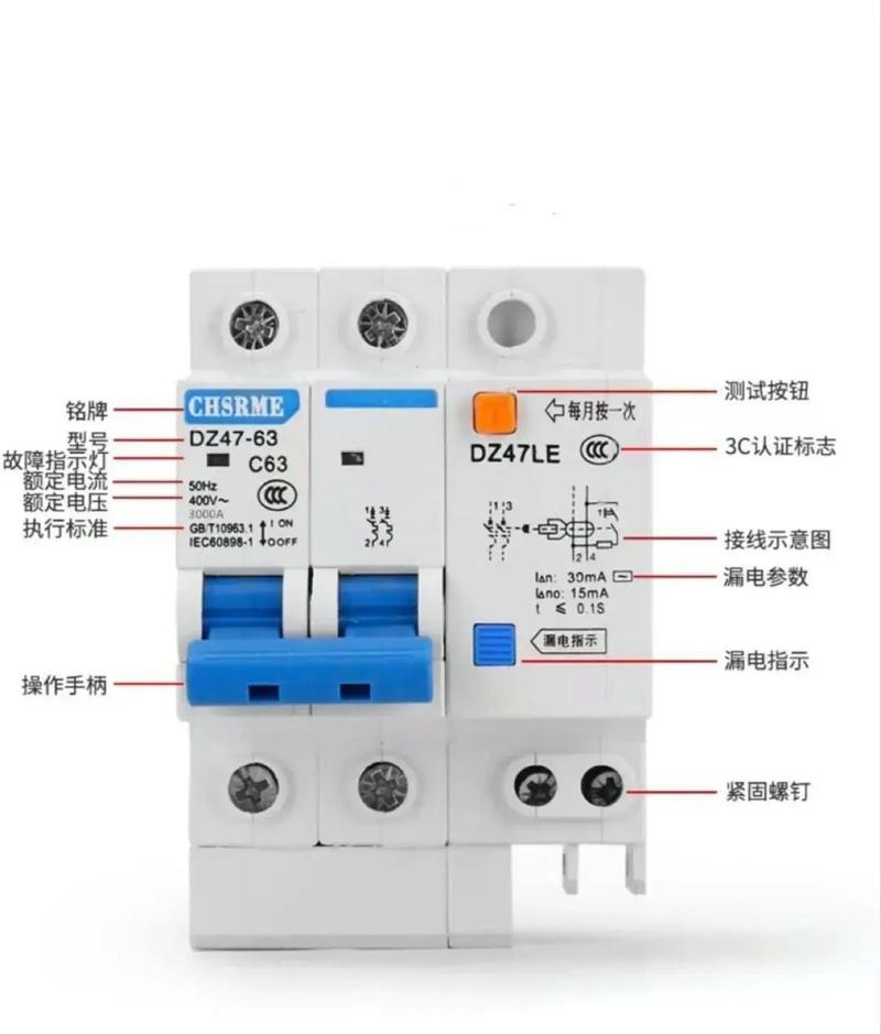 经常跳闸是什么原因