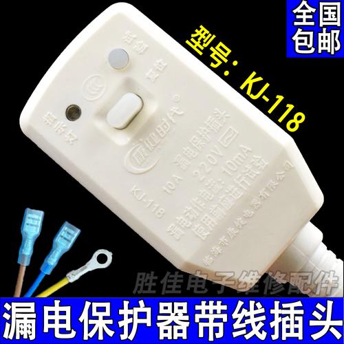 漏电保护器对下列哪种情况不起作用? 漏电保护器对下列哪种情况不起作用?